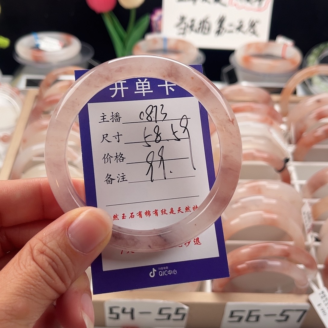 石英质玉手镯未镶嵌