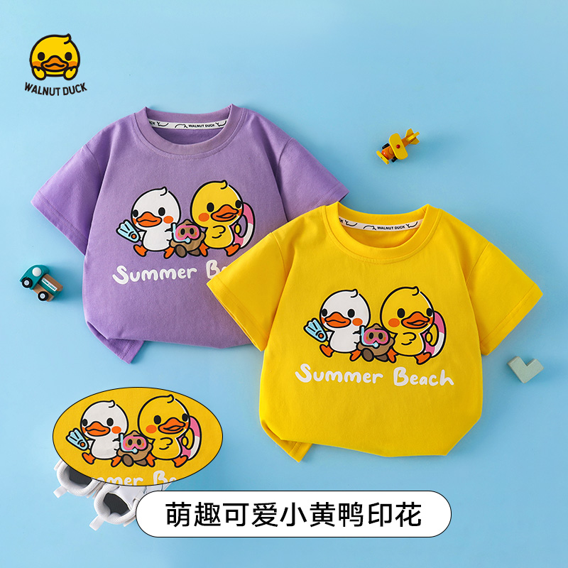 【青货福利】2025夏季新款儿童半袖洋气夏日沙滩短袖T恤4T324