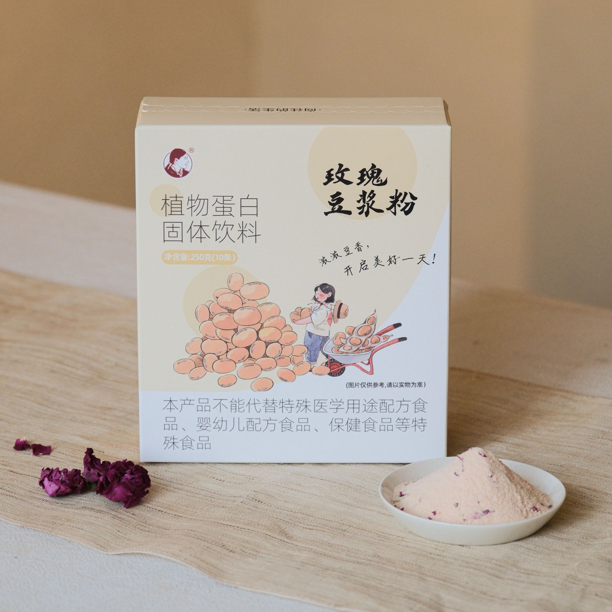 玫瑰豆浆粉250g（25g*10包）