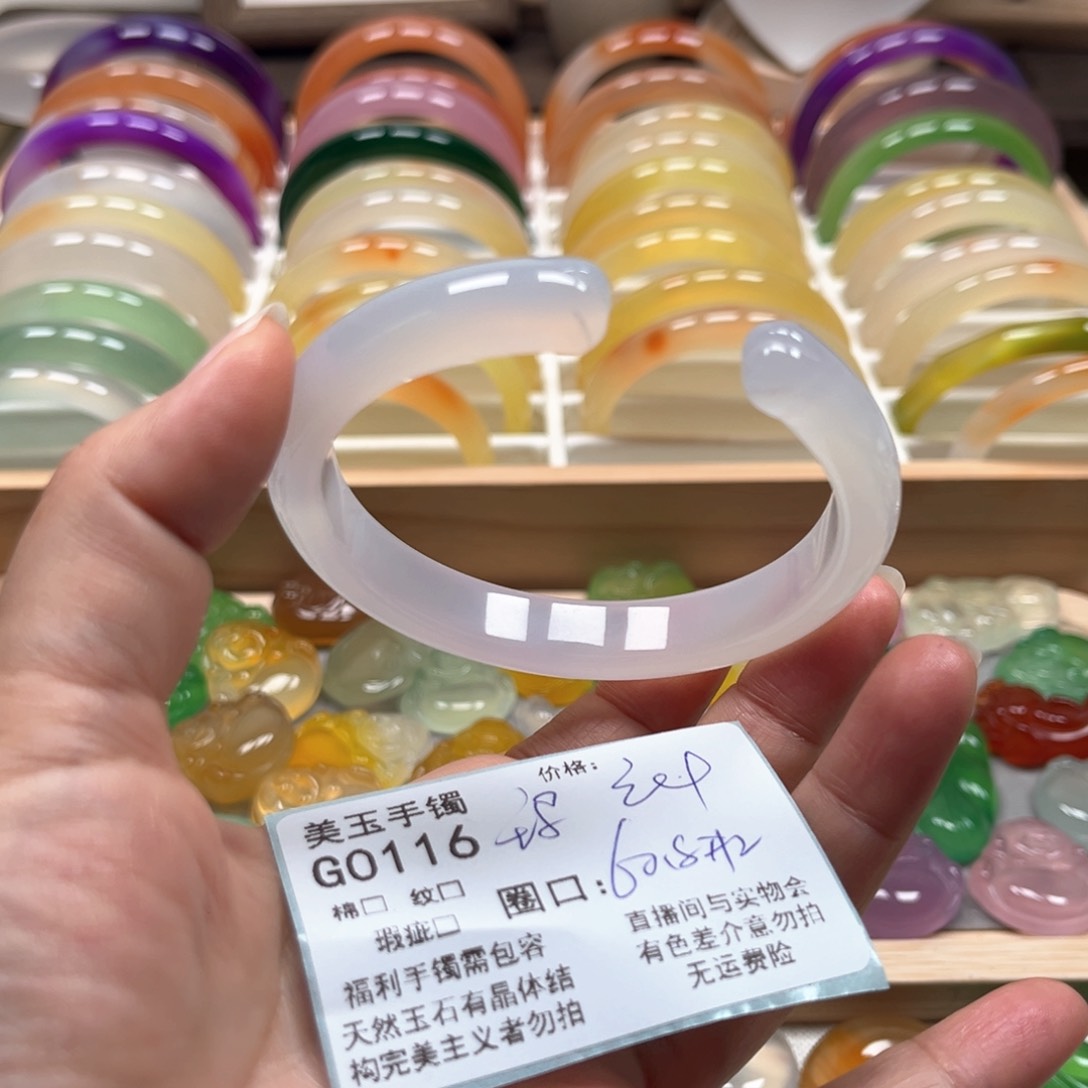 玛瑙/玉髓手镯未镶嵌0126