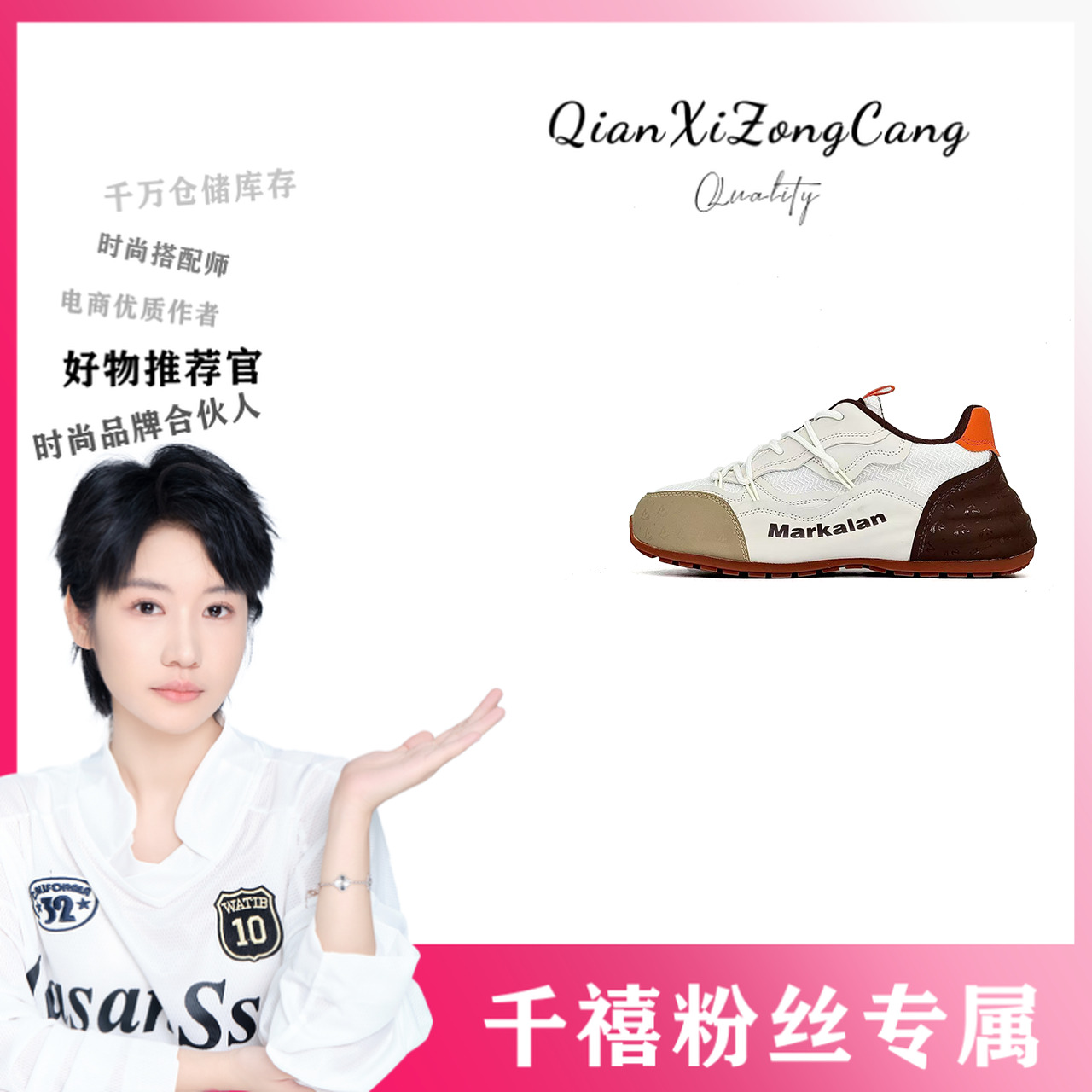 休闲手工帕拉鞋情侣款（千禧）