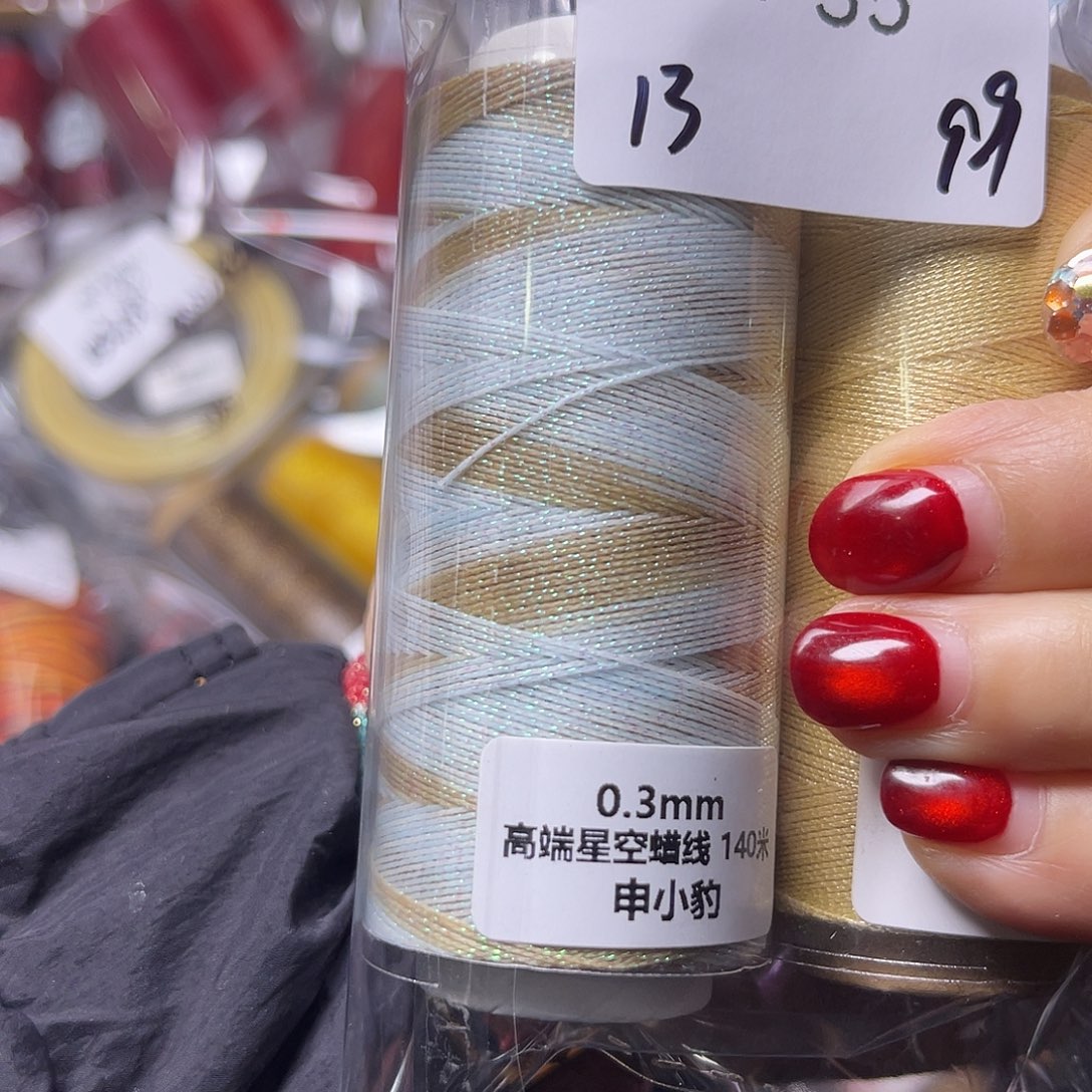 0.3高端星空蜡申小豹2卷140米
