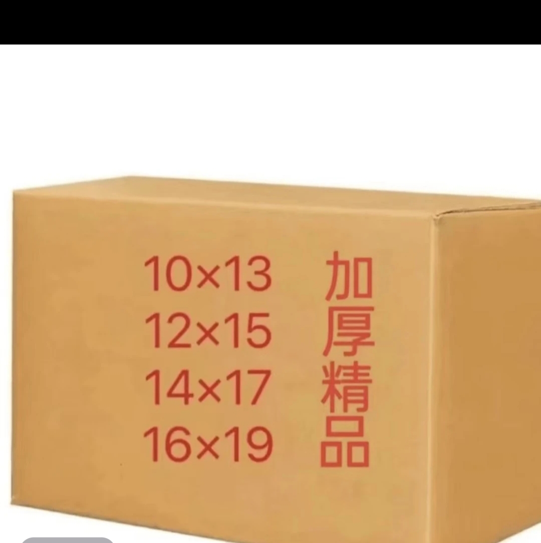 精品加厚手工折纸半成品银色12*15