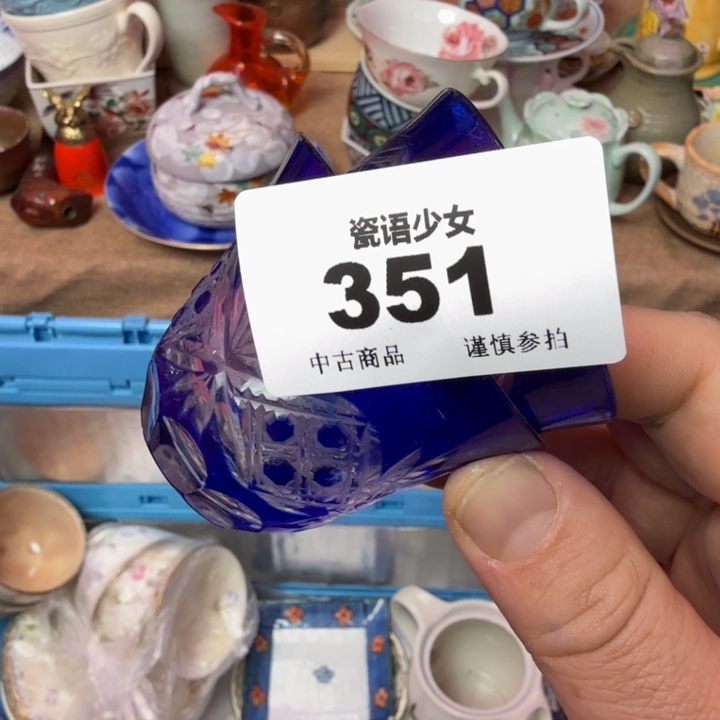 任***性瓷片瓷片瓷片瓷片