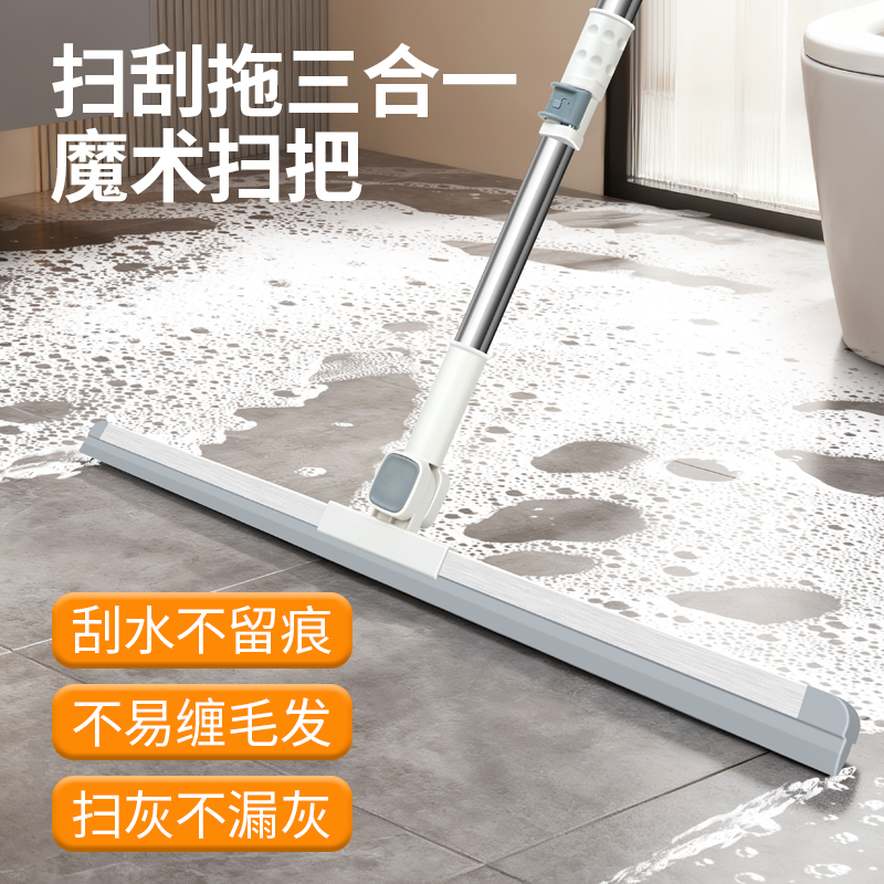 家用可伸缩硅胶地刮家用浴室卫生间厨房多功能魔术扫把刮水神器