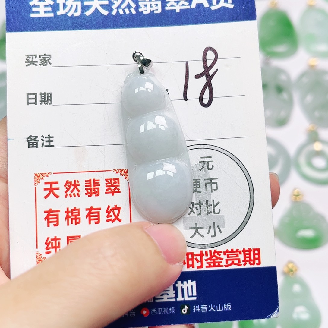 翡翠银S925镶嵌挂件