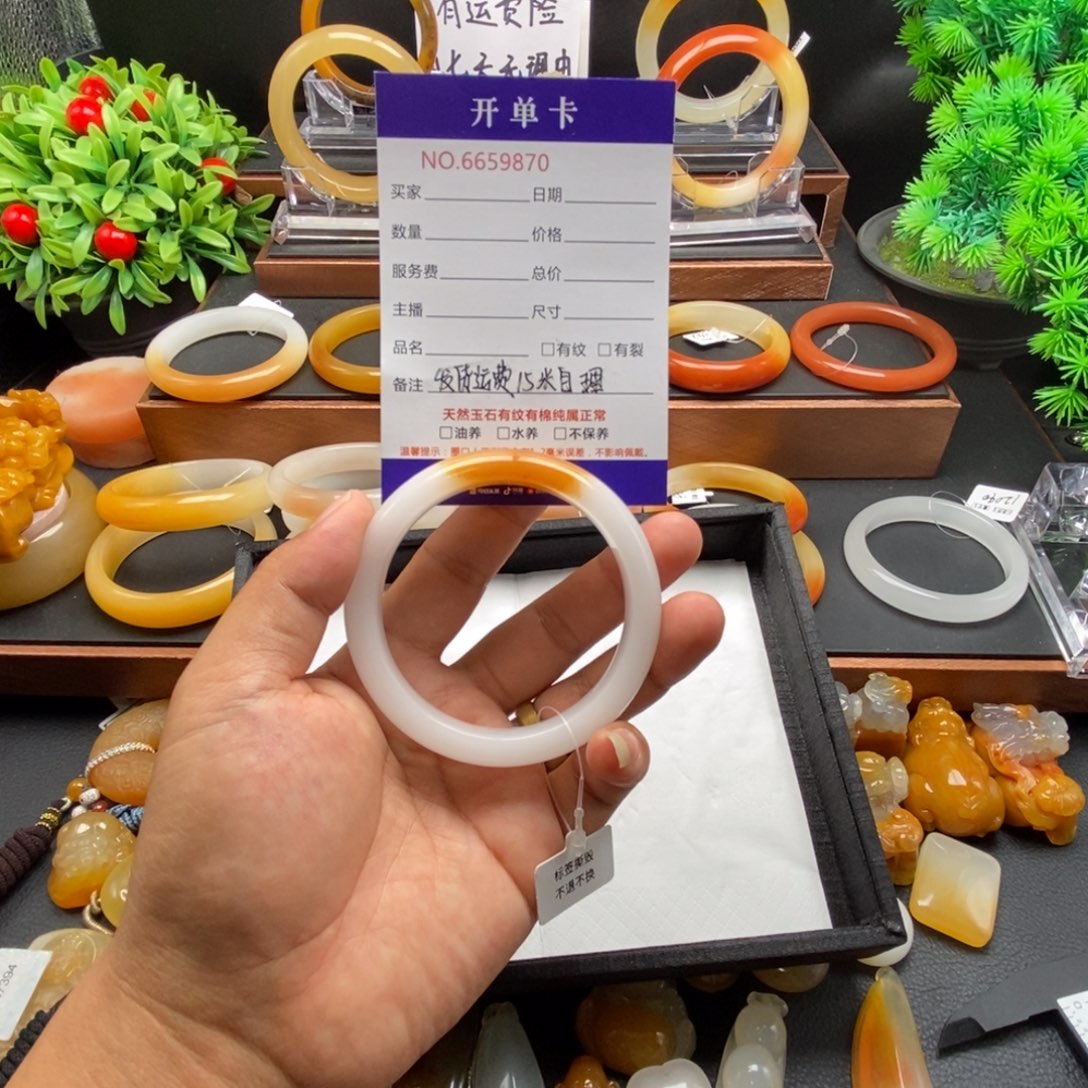 风***痕石英质玉（黄龙玉）未镶嵌手镯59870