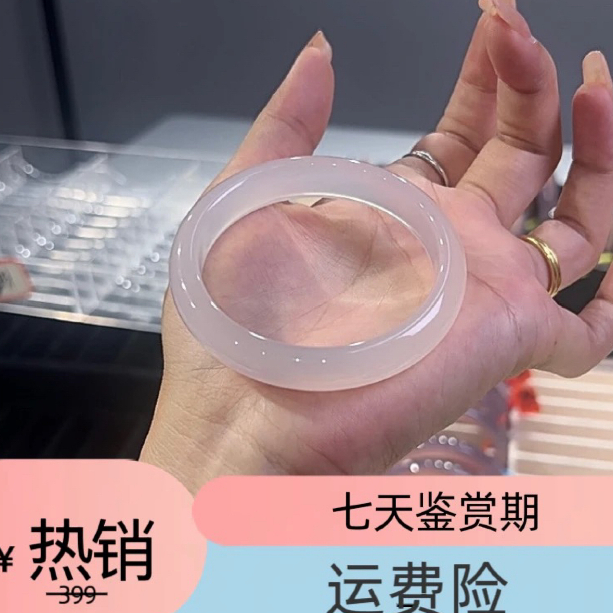 玛瑙玉髓白月光荔枝冻玛