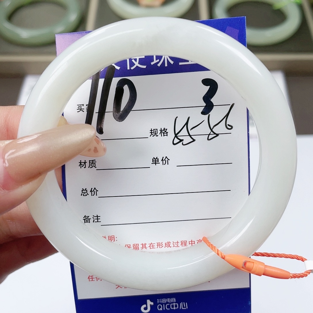 【闪购商品】和田玉手镯未镶嵌