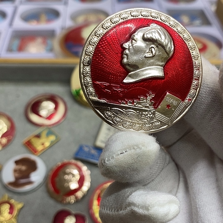 瑞***安其他普通金属健健康康平平安安