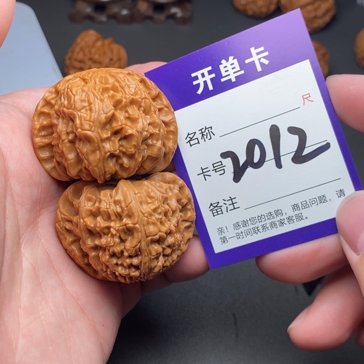 吊坠文玩核桃好果子