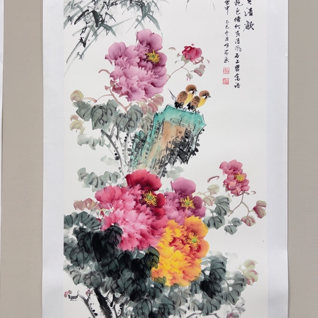 国画向明芬45x98 精品