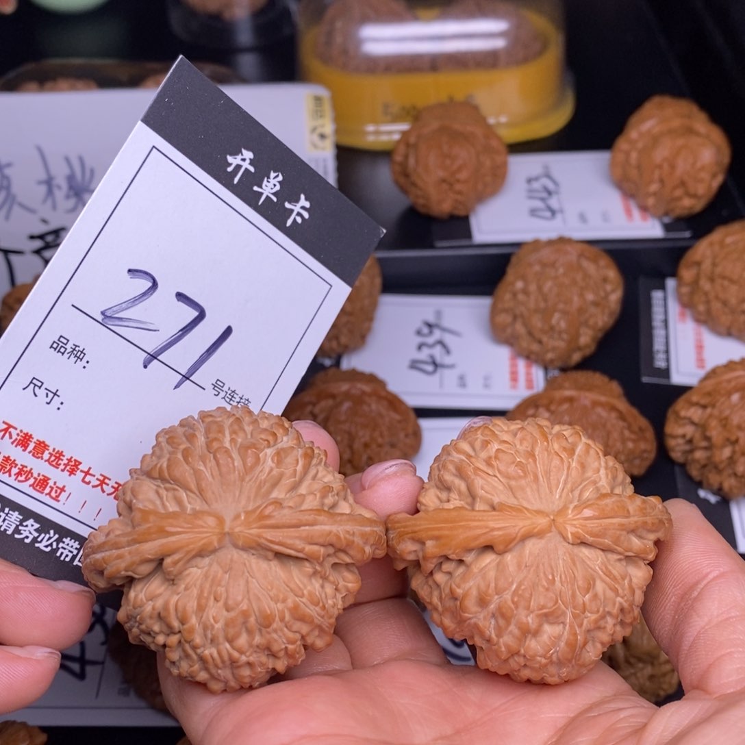 文玩核桃吊坠271白狮子49.8