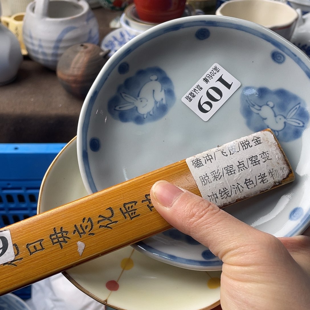 月***亮瓷片我的心都在滴血了