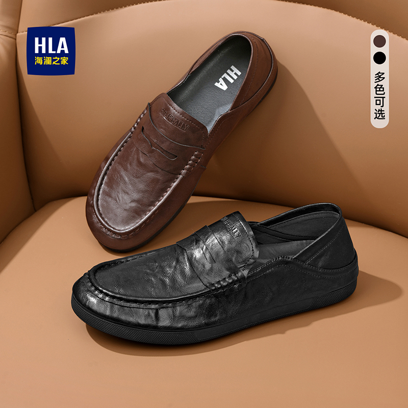 HLA/海澜之家真皮豆豆鞋男士开车专用鞋春鞋秋季一脚蹬套脚懒人鞋