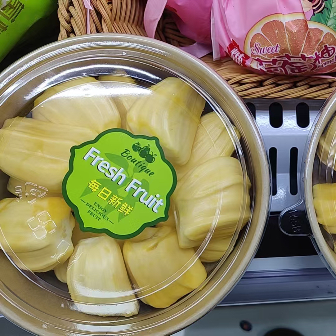 甄选越南进口菠萝蜜树熟发货干苞脆甜黄色果肉一整个新鲜水果香甜越南社会主义共和国