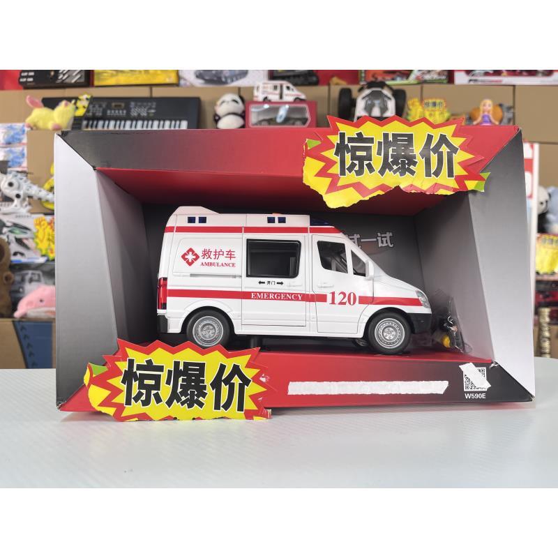 大号仿真可开门救护车惯性玩具科学实验玩具   电商盒发货ls