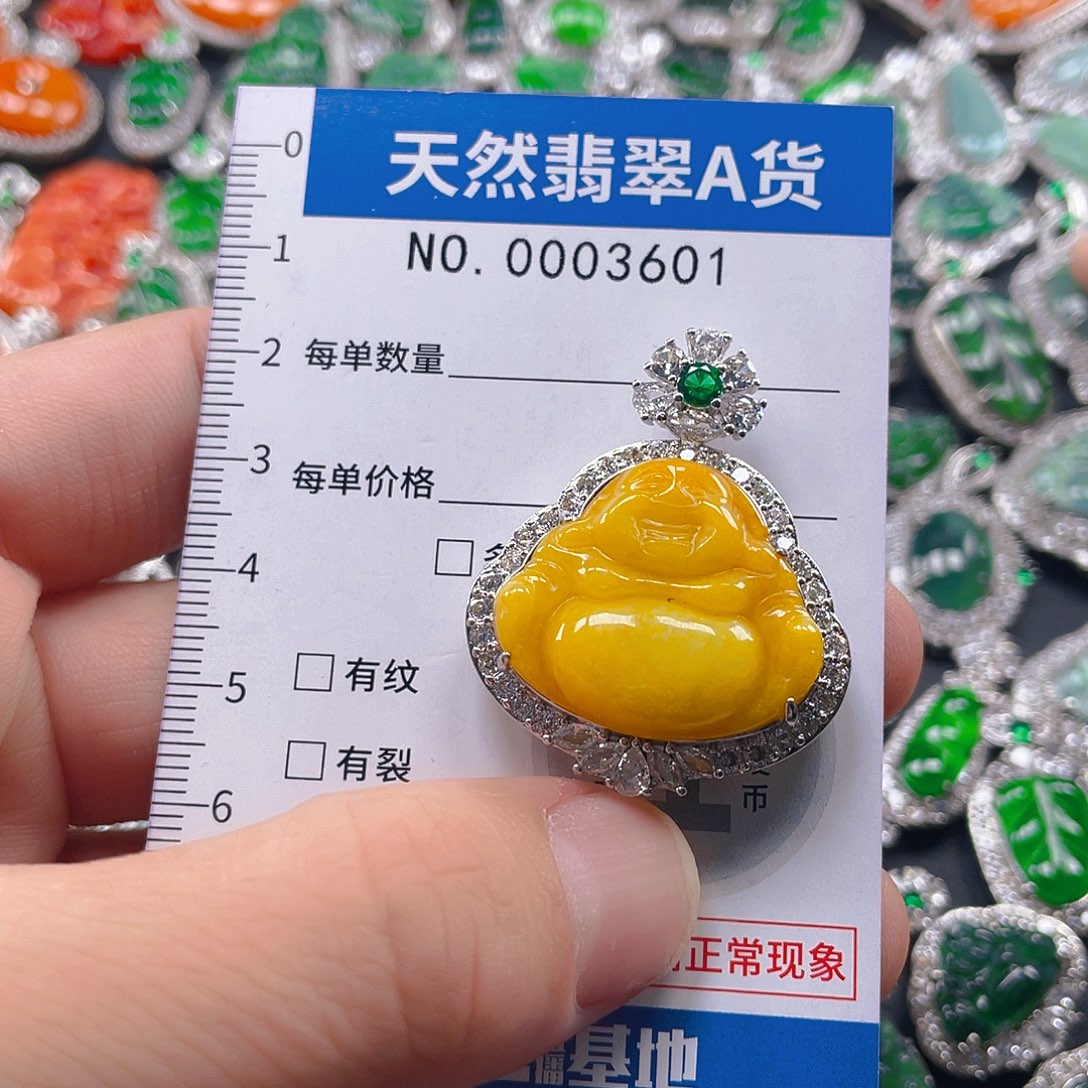 翡翠未镶嵌吊坠(不含链)