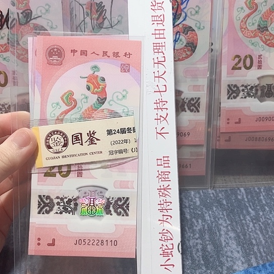 塑料052228110。。。。。。。。。。。。