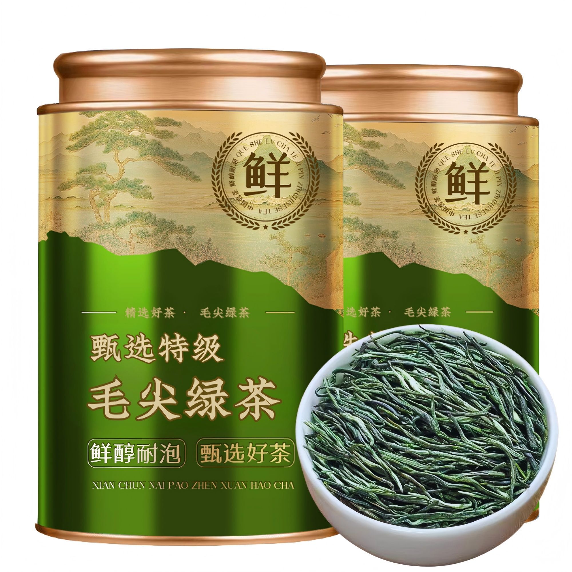 头采特级毛尖2025原产新茶正宗明前茶叶高山毛尖茶浓香型绿茶罐装