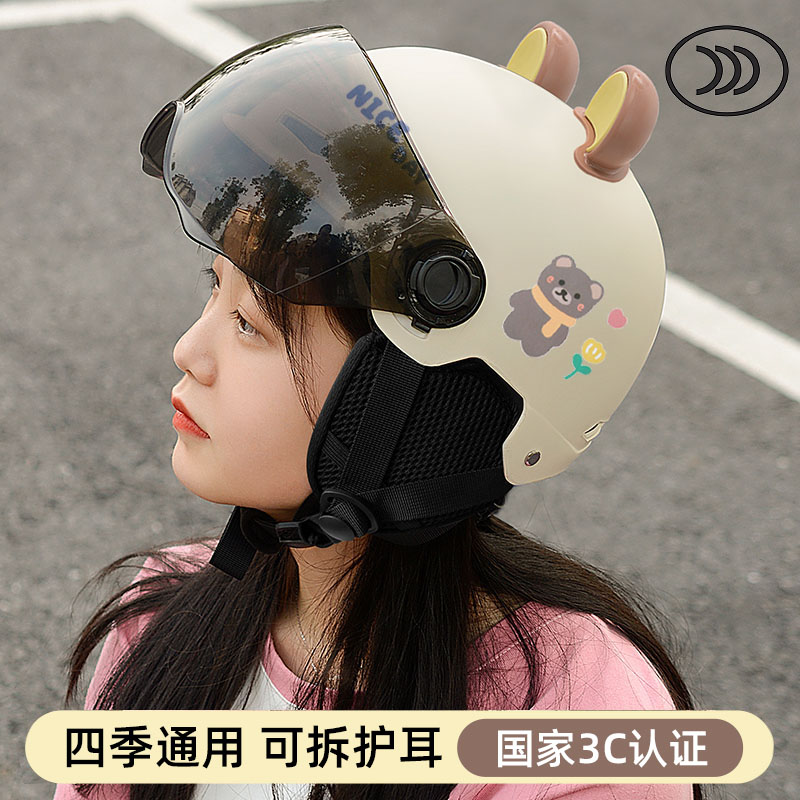 新国标3C认证电动摩托车头盔男女士骑行半盔四季通用夏季成人安全