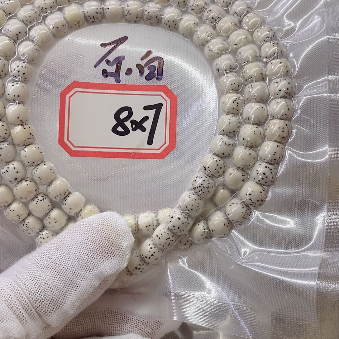 T***1星月菩提手串999999999