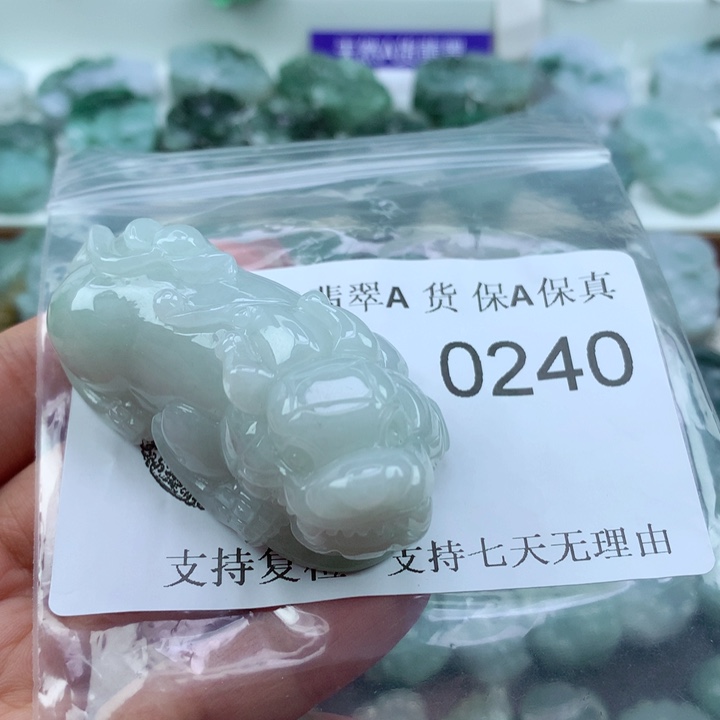 翡翠吊坠(不含链)未镶嵌