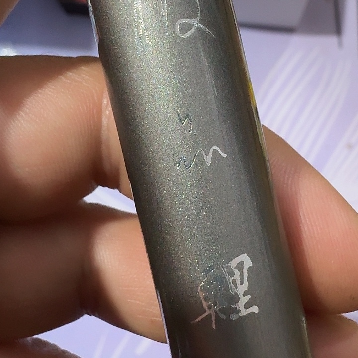 碧波极鲤五米四一单一个