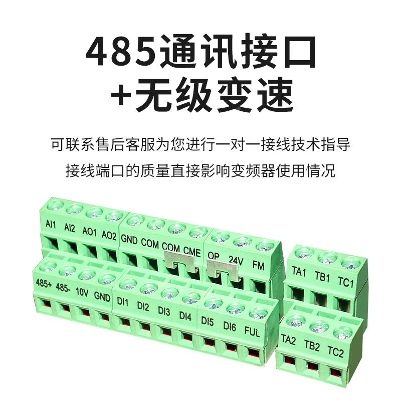 深圳台达三相380V重载变频器2.2/3/4/7.5/15/55/75/90/132/160KW