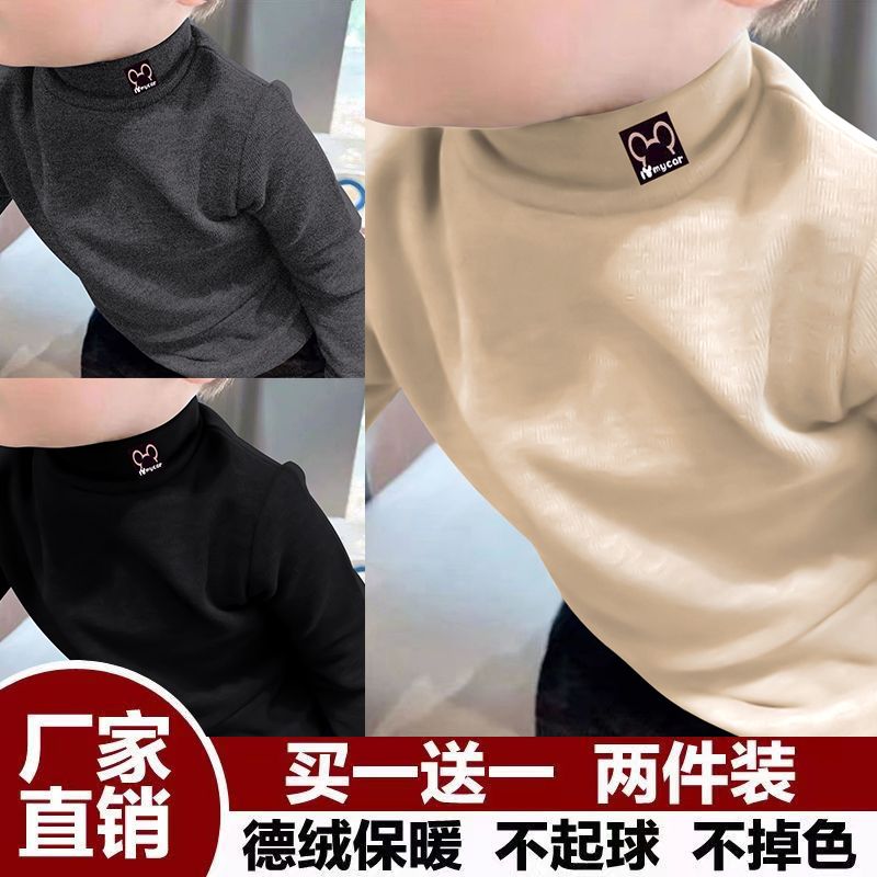 童装儿童德绒打底衫秋冬2025新款男童半高领保暖中大童韩版上衣