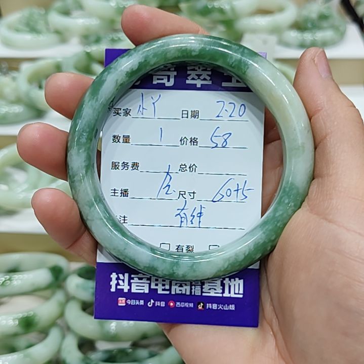 透闪石-蛇纹石玉手镯未镶嵌小*