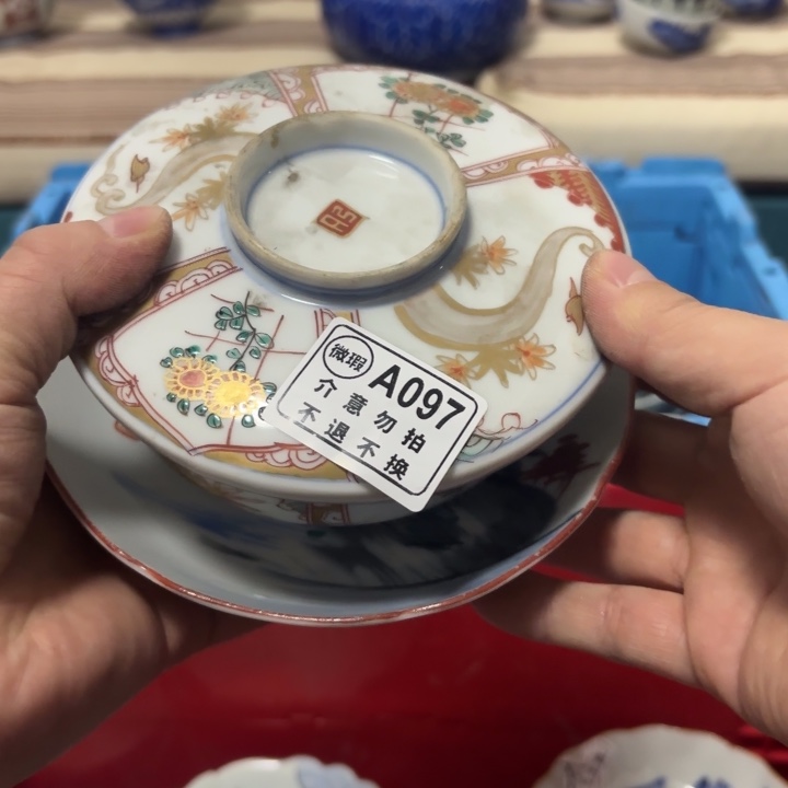 如***意瓷片陶瓷 摆件 孤品  微瑕  看好下单 NO退NO换