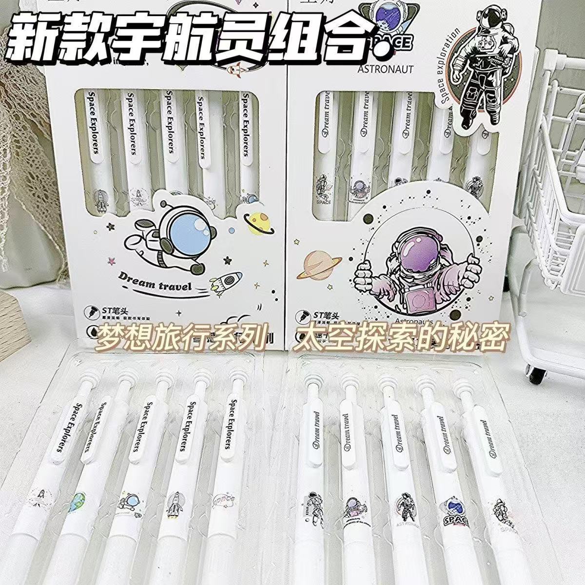 太空人防摔笔按动中性笔高颜值学生刷题0.5黑笔ST顺滑速干一盒