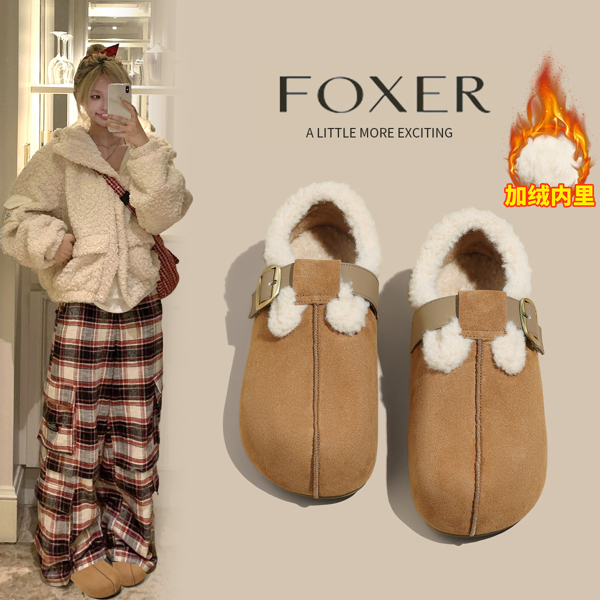 【FOXER】25新款全包加绒勃肯鞋跟鞋通勤百搭复古舒适休闲女鞋-W