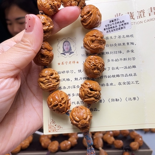 橄榄核手串/手链菩*橄榄核