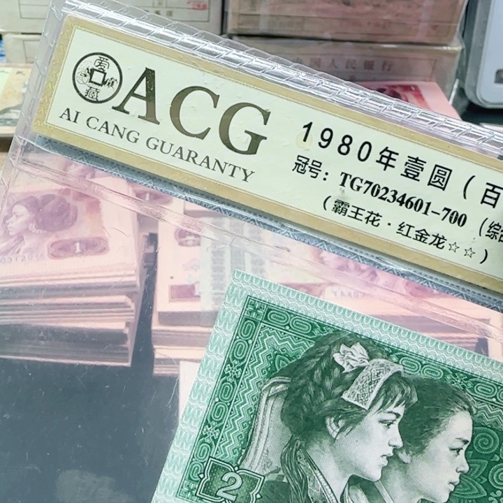 8002平行线单张单张不挑号