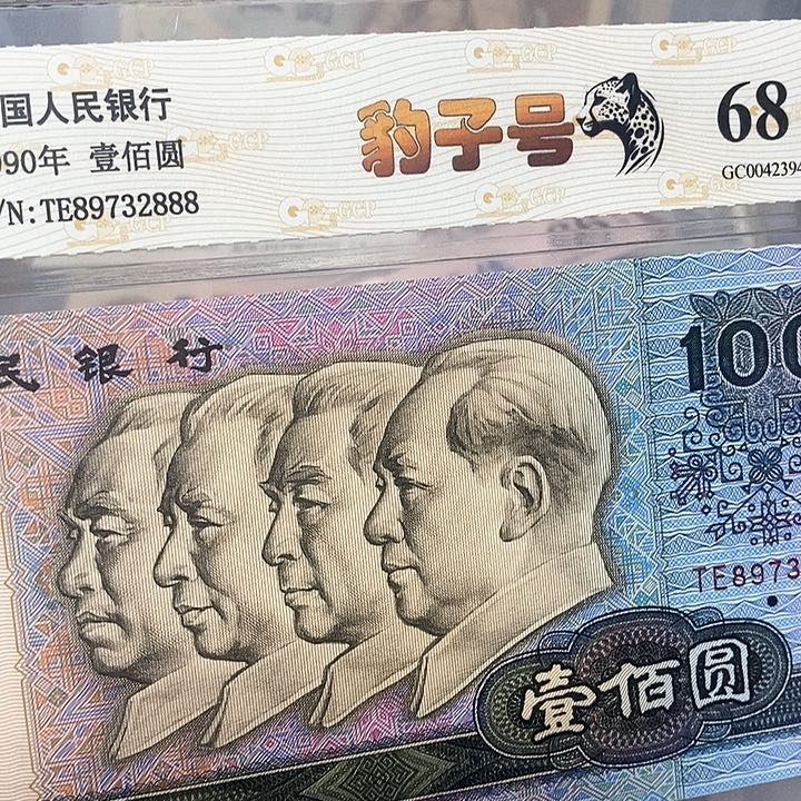 豹子号89732888，，，，，，