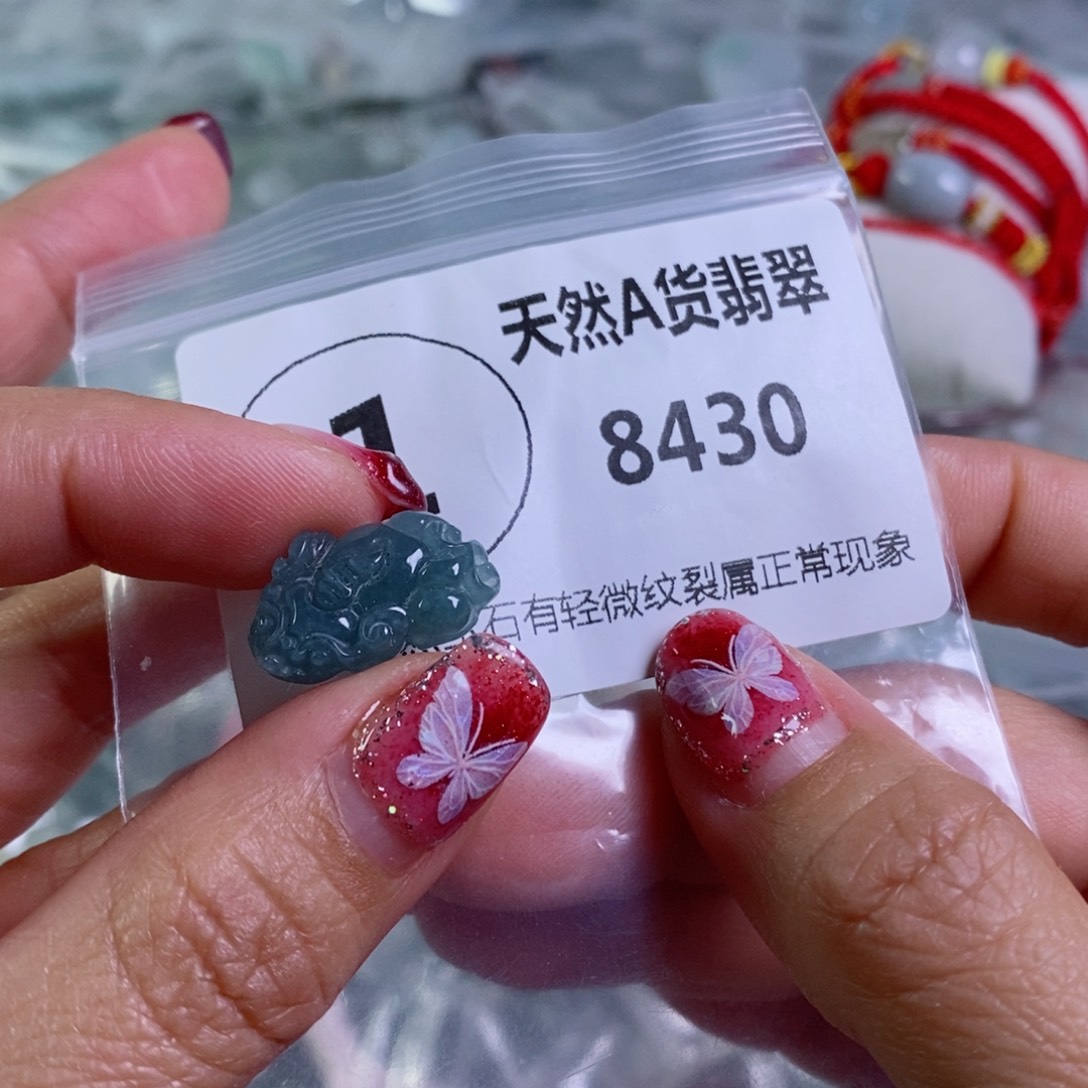 翡翠颈饰未镶嵌吊坠