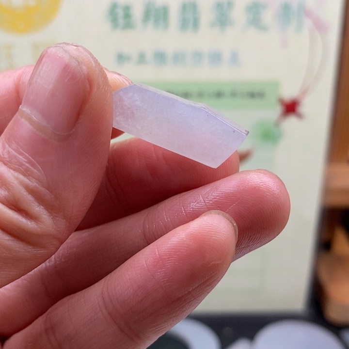 翡翠未镶嵌颈饰缅甸翡翠A货边角