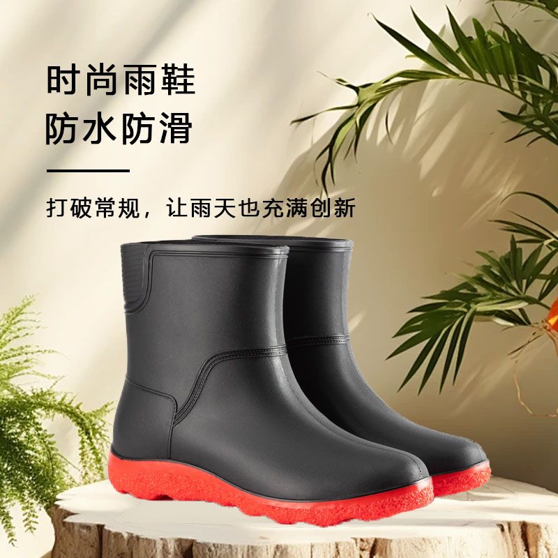 888雨鞋水鞋塑胶雨靴中筒短筒防水防滑塑胶雨靴男士四季穿套鞋