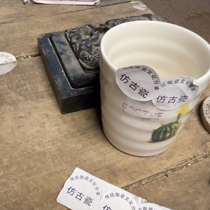 瓷瓷瓷瓷瓷瓷瓷瓷瓷瓷