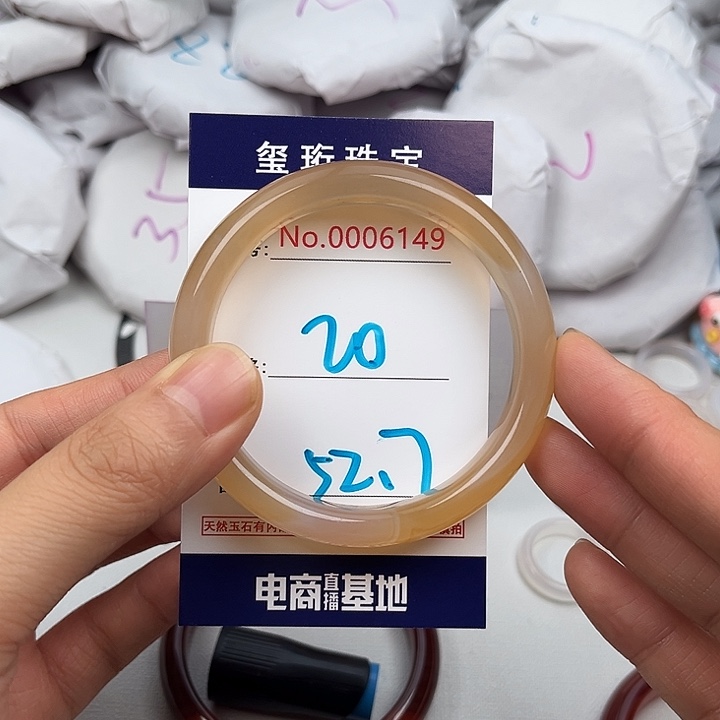 玛瑙/玉髓手镯未镶嵌6149