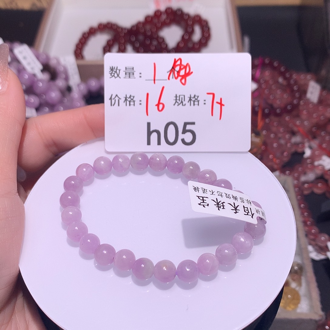 锂辉石手串未镶嵌05