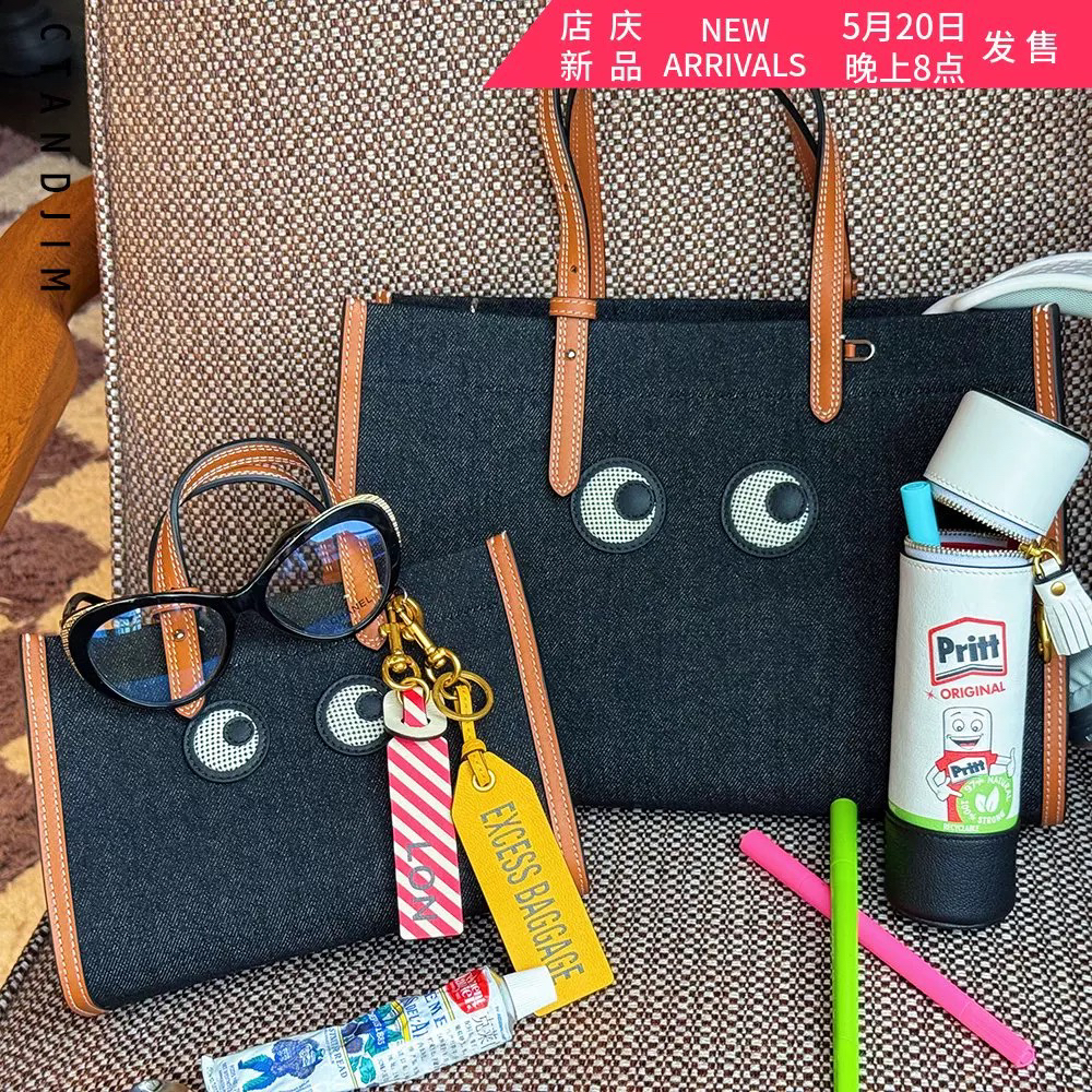 CTANDJIM敲有趣大眼睛丹宁牛仔托特包 购物袋 妈咪包 手拎包