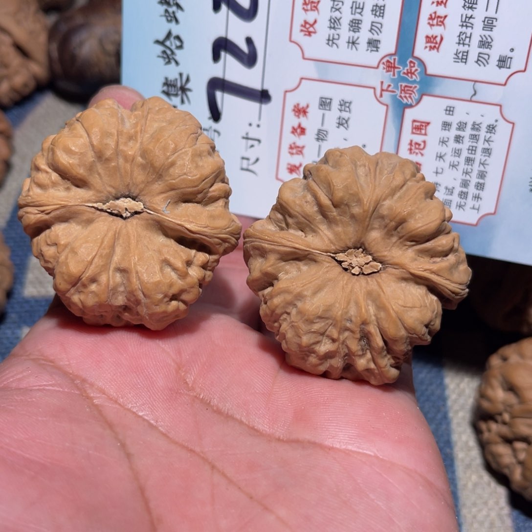 文玩核桃把件文玩