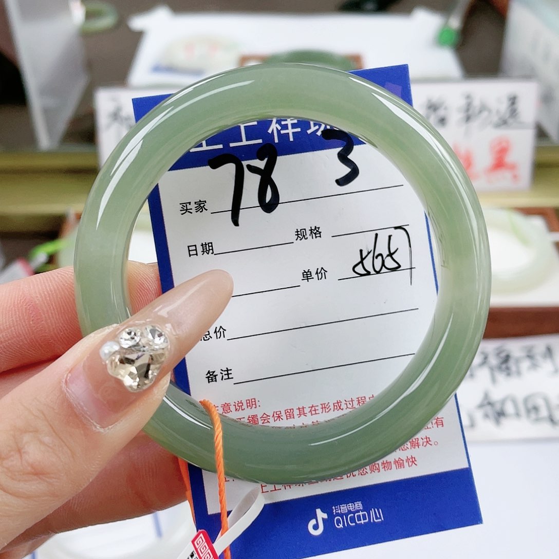 【闪购商品】和田玉手镯未镶嵌
