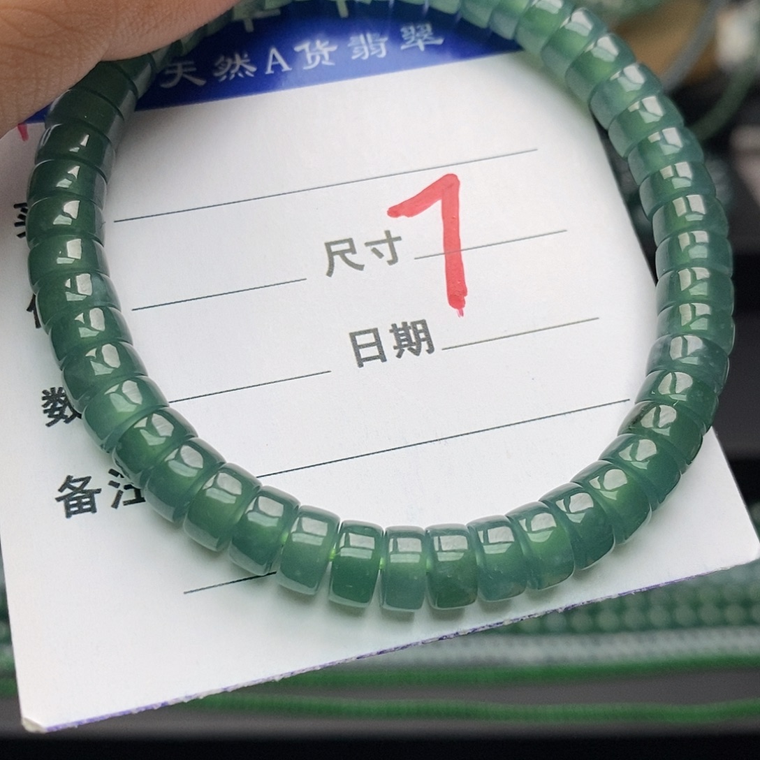 翡翠未镶嵌手链翡翠