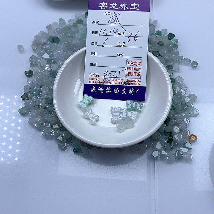 颈饰未镶嵌翡翠武****?