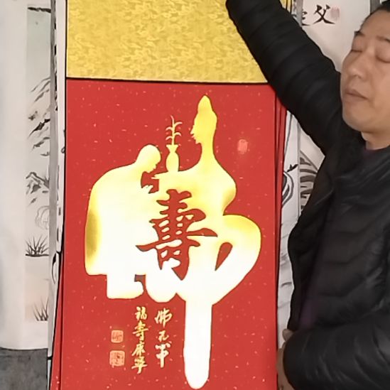 书法11111111111111111