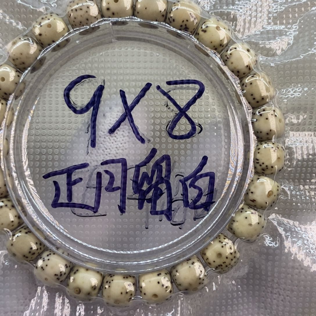 海南原生态石玉料9x8